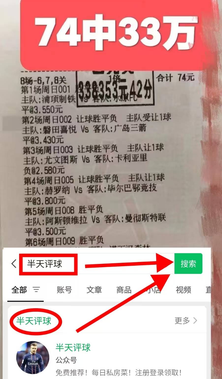 AC米兰最新24小时消息(ac米兰最新资讯)