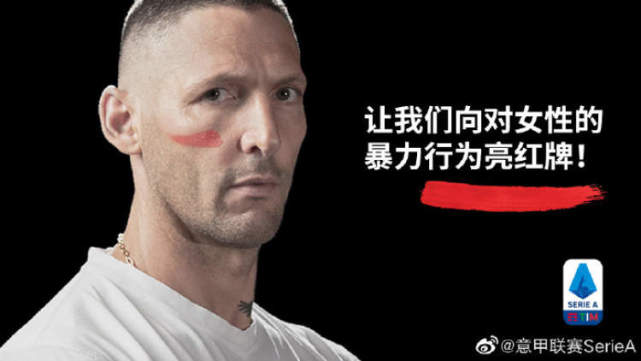 竞彩网-意甲红牌上诉结果(意甲红牌上诉结果如何)