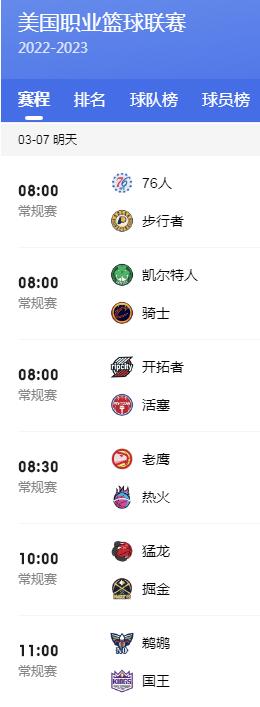 竞彩网首页-NBA直播网站(少女6夜半直播nba)