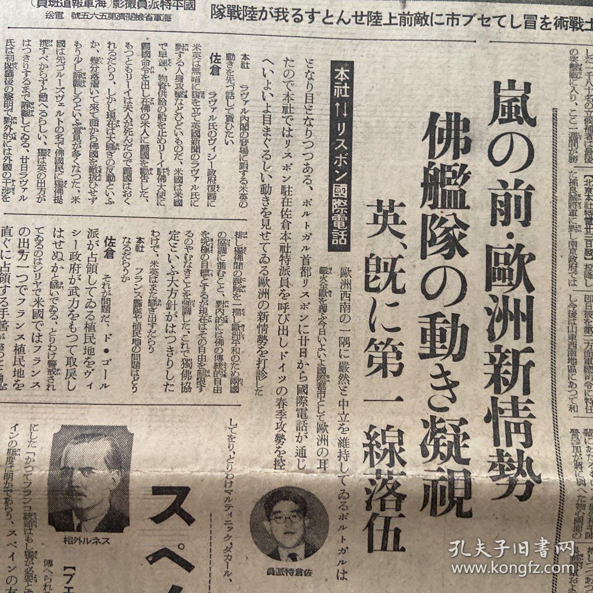 竞彩NBA-罗马新闻(罗马新闻最新)